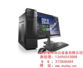 營口計(jì)算機(jī)軟硬件開發(fā)公司名錄 黃頁精選推薦