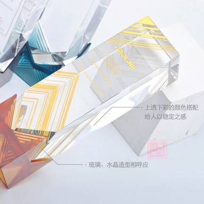 武漢琉璃獎杯定制 點亮科技榮耀，鑄造時代典范