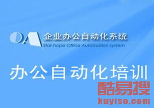 惠州酷易搜 網(wǎng)絡(luò)開(kāi)發(fā)建設(shè)的創(chuàng)新實(shí)踐與未來(lái)展望